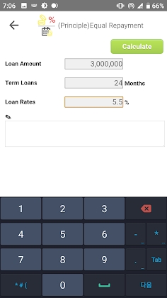 Download Loan Calculator Mod Apk
