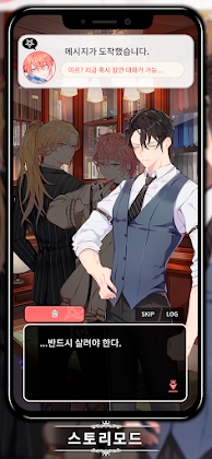LoveUnholyc: Real Time Dark Fantasy Otome Romance Mod Apk