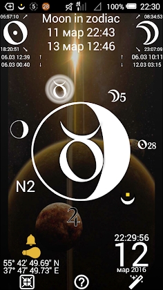 Download Lunar Calendar Mod Apk