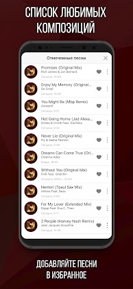 Download Luxury Music Mod Apk