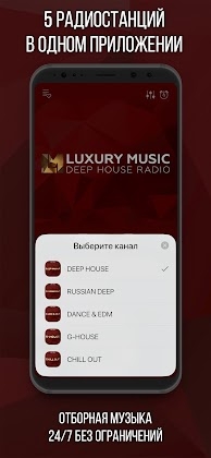 Luxury Music Mod Apk
