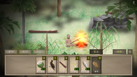 Download Marooned Mod Apk