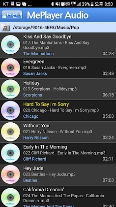 Download MePlayer Music (MP3, MP4 Audio Player) Mod Apk