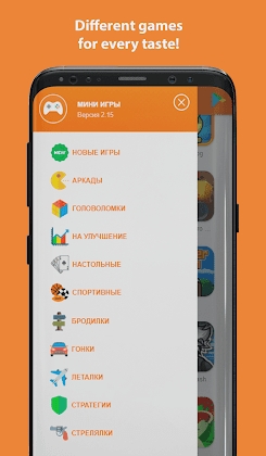 Download Mini-Games Pro Mod Apk
