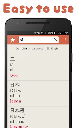Download Minna Japanese dictionary Mod Apk