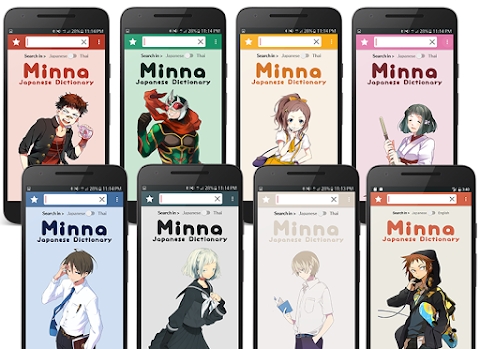 Minna Japanese dictionary Mod Apk