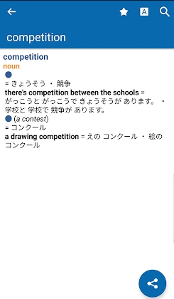 Oxford Japanese Mini Dictionary Mod Apk