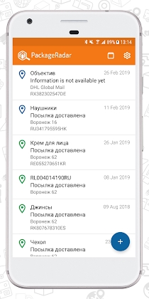Download PackageRadar Mod Apk