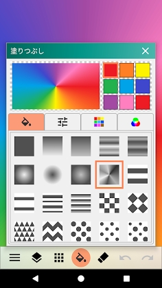 Download Paint Art / Drawing tools Mod Apk