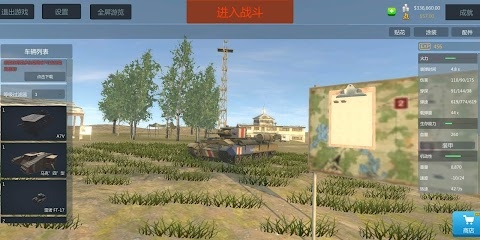 Panzer War Mod Apk