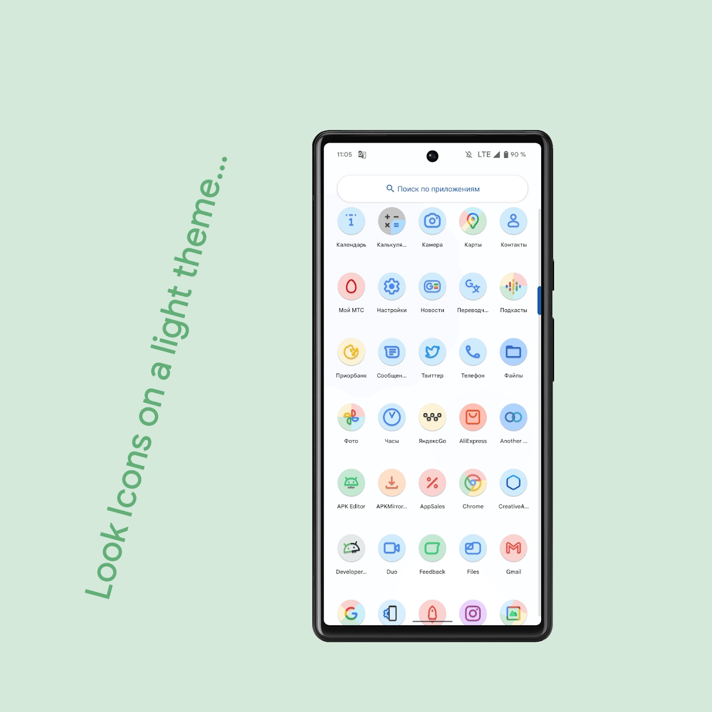 Download Pix Material Colors Icon Pack Mod Apk