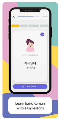 Download podo - made by a Korean language teacher Mod Apk