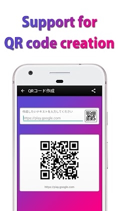 Download QR Code Reader Barcode Scanner Mod Apk
