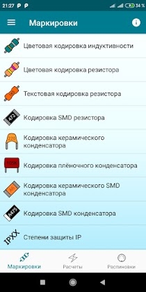 Download Radio components calculator Mod Apk