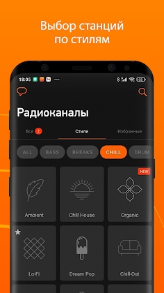 Download Record Dance Radio Mod Apk