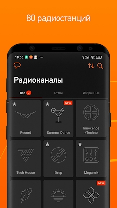 Record Dance Radio Mod Apk