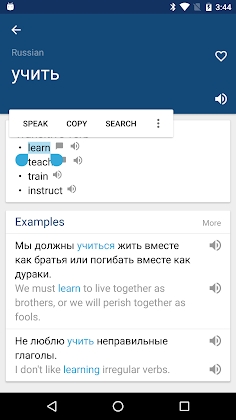 Download Russian English Dictionary & Translator Free Mod Apk