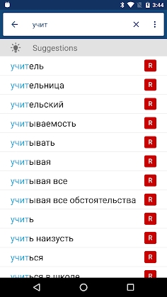 Russian English Dictionary & Translator Free Mod Apk