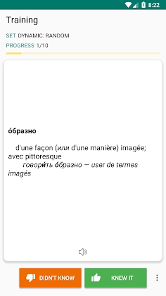 Download Russian-french and French-russian dictionary Mod Apk