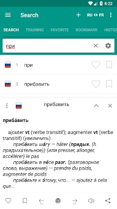 Russian-french and French-russian dictionary Mod Apk