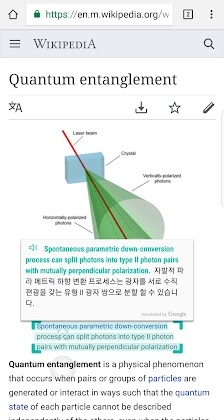Download Screen Translator Mod Apk