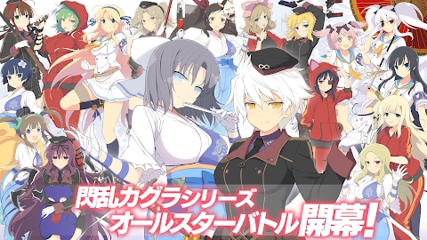 Download シノビマスター 閃乱カグラ NEW LINK Mod Apk