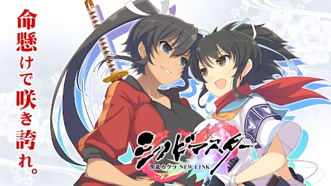 シノビマスター 閃乱カグラ NEW LINK Mod Apk