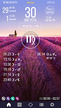Sky Calendar 2019 Mod Apk