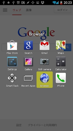 Smart Task Launcher Mod Apk