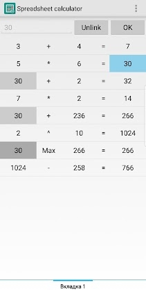 Download Spreadsheet calculator Mod Apk
