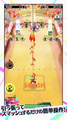 Download スタースマッシュ Mod Apk