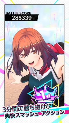 スタースマッシュ Mod Apk