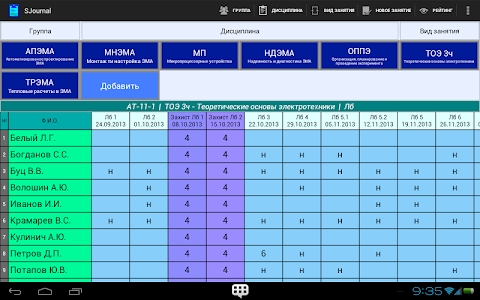 Download Study Journal Mod Apk