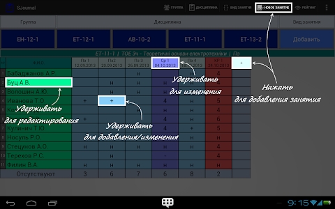 Study Journal Mod Apk