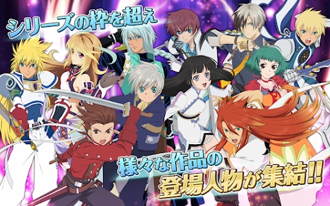Download テイルズ オブ アスタリア Mod Apk
