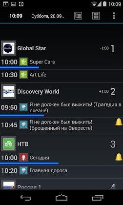 Телепрограмма Mod Apk