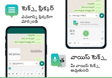 Download Telugu Keyboard Mod Apk