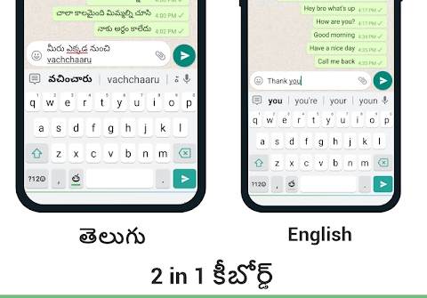 Telugu Keyboard Mod Apk