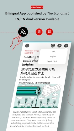 The Economist GBR Mod Apk