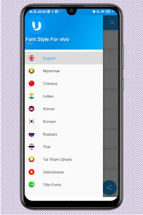 uFont For Vivo Mod Apk