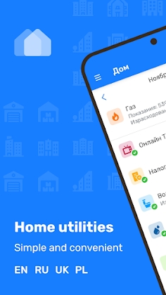 Utilities accounting Mod Apk