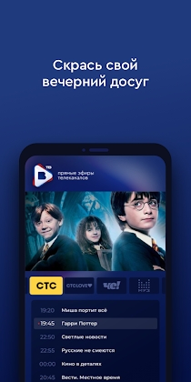 Download Vitrina.TV Mod Apk