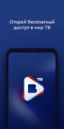 Vitrina.TV Mod Apk