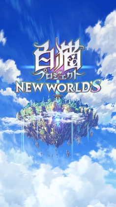 白猫プロジェクト Mod Apk