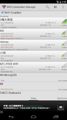 WiFi Connection Manager Mod Apk