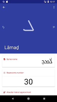 Download Write in Syriac: Keyboard and transliteration Mod Apk