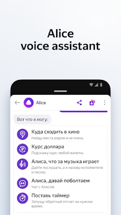 Download Yandex Browser with Protect Mod Apk