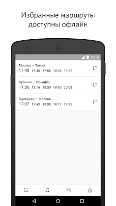Download Yandex.Trains Mod Apk