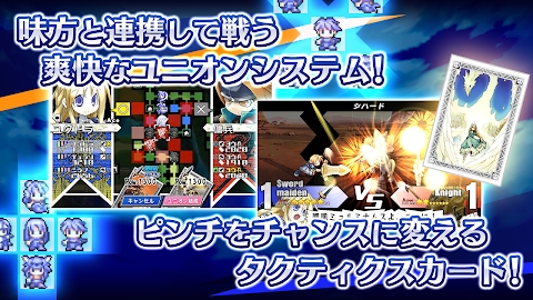 Download ユグドラ・ユニオン YGGDRA UNION Mod Apk