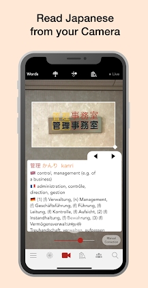 Yomiwa - Japanese Dictionary and OCR Mod Apk